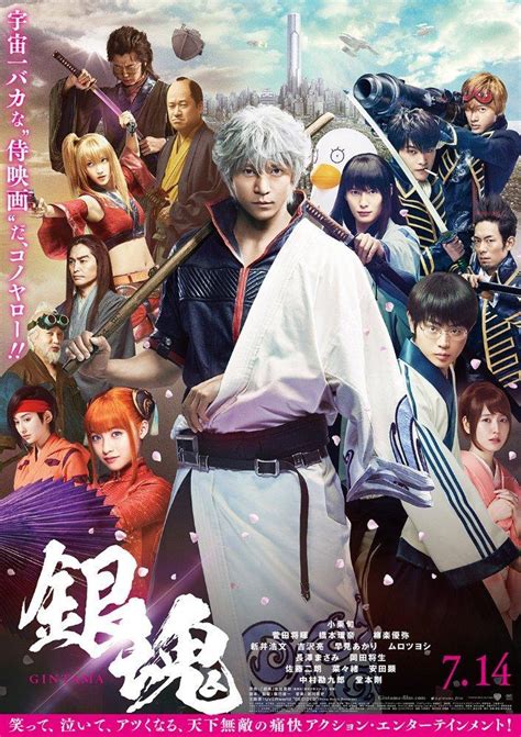 gofilm gintama|Gintama (TV Mini Series 2017) .